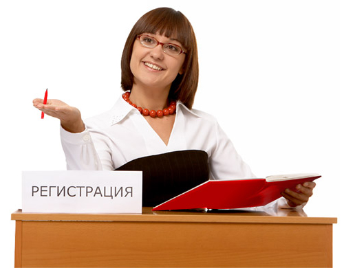 Регистрация ИП