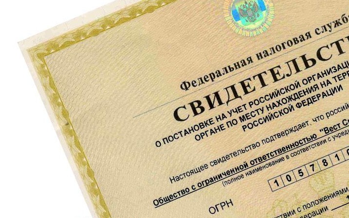 ИНН для подачи налоговой декларации ИНН для подачи налоговой декларации
