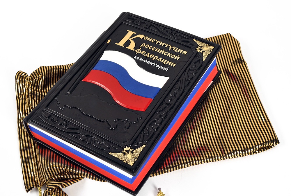 Права предпринимателей по Конституции РФ