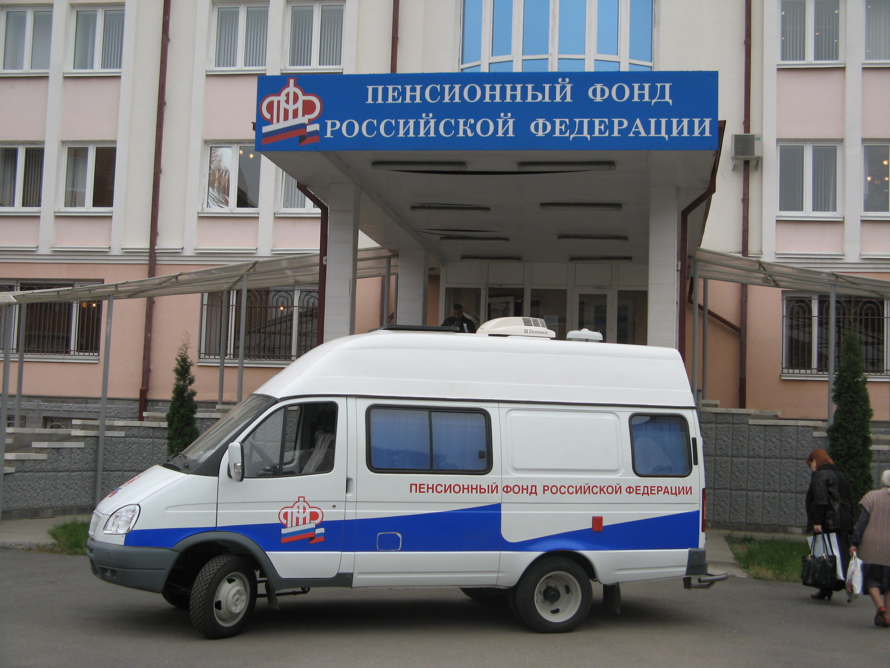 Отчисления в пенсионный фонд РФ при "белой" зарплате