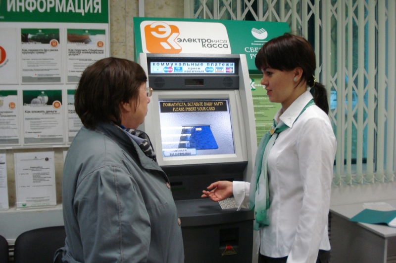 Оплата госпошлины в любом лицензированном банке
