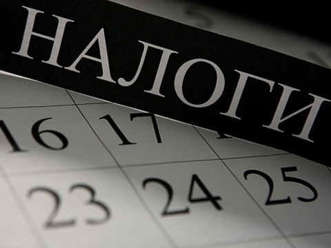 Налоги для индивидуального предпринимательства