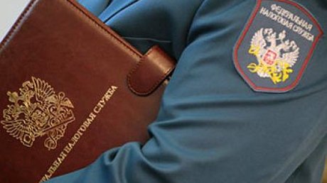 Налоговая проверка документов