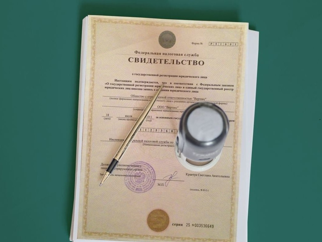 Свидетельство перерегистрации ИП