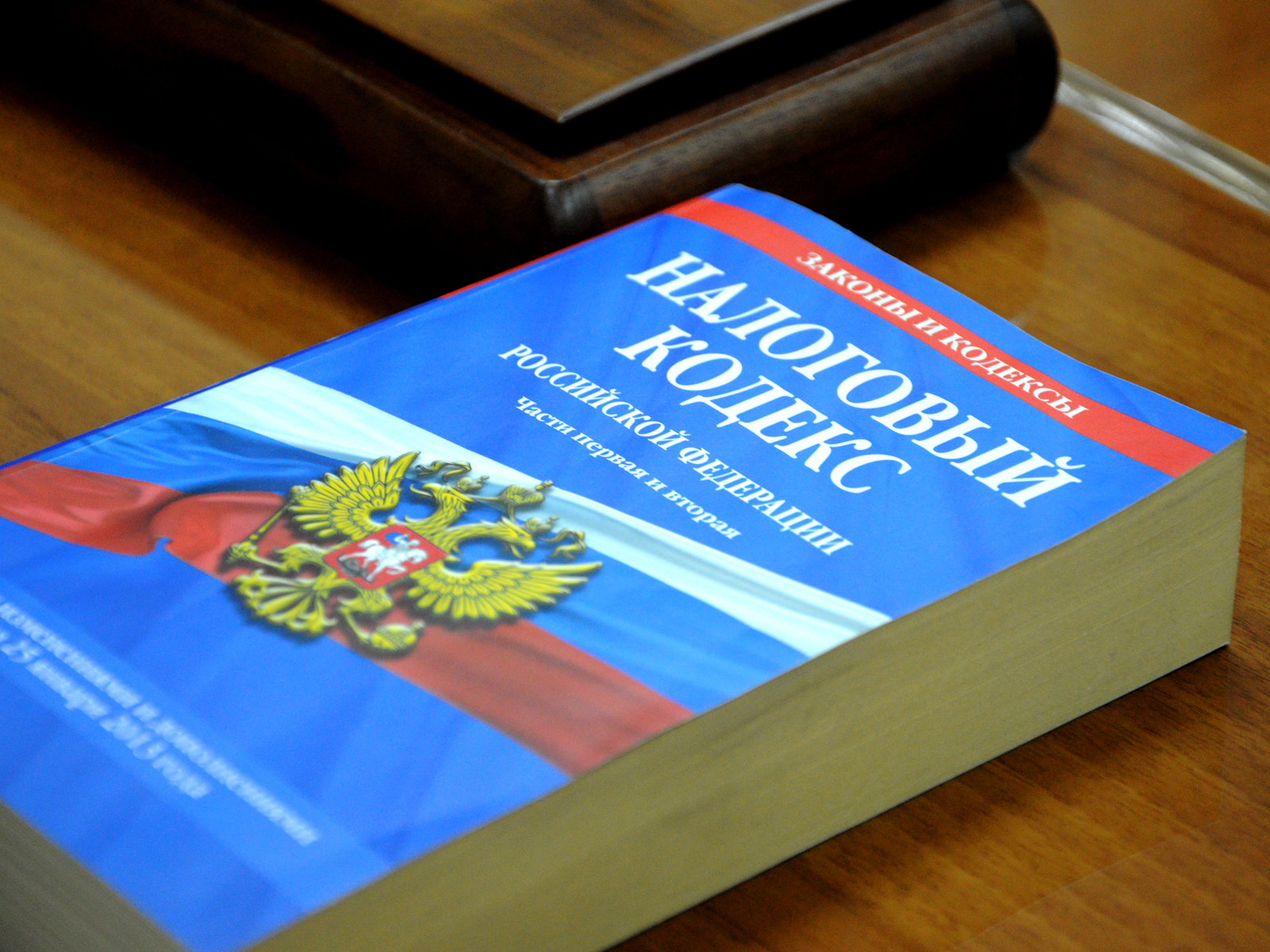 Необходимость соответствия проверок налоговому кодексу