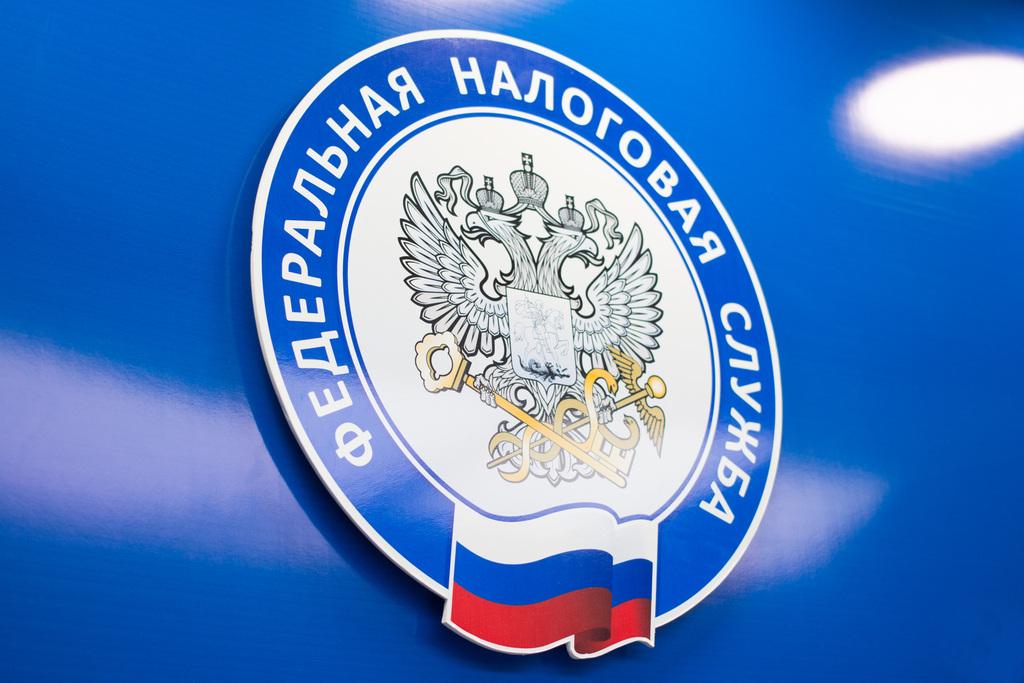 Регистрация в ФНС