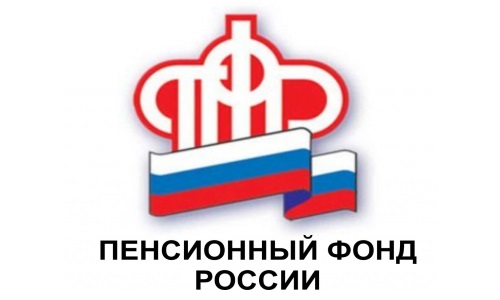 Уведомление о ликвидации в ПФР