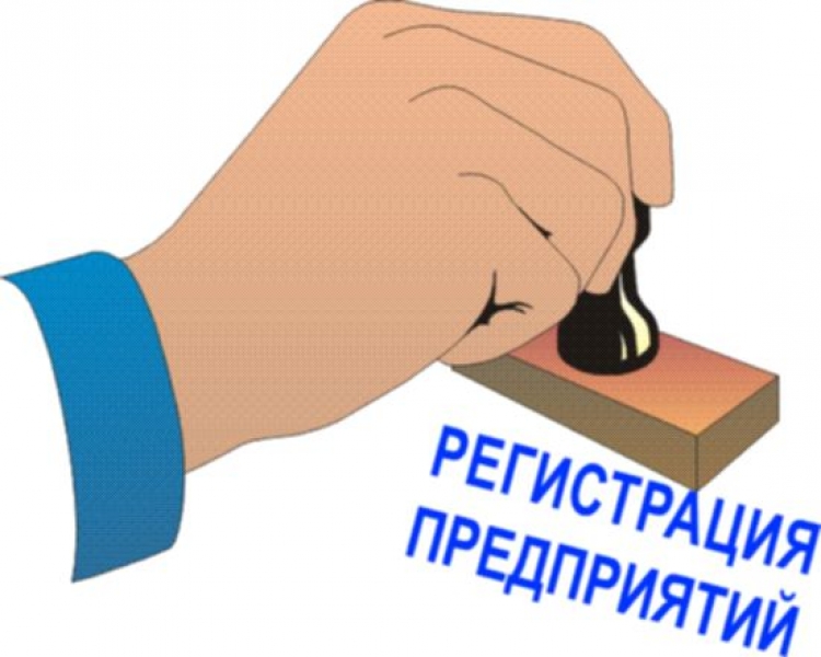 Регистрация ИП фермерского Хозяйства